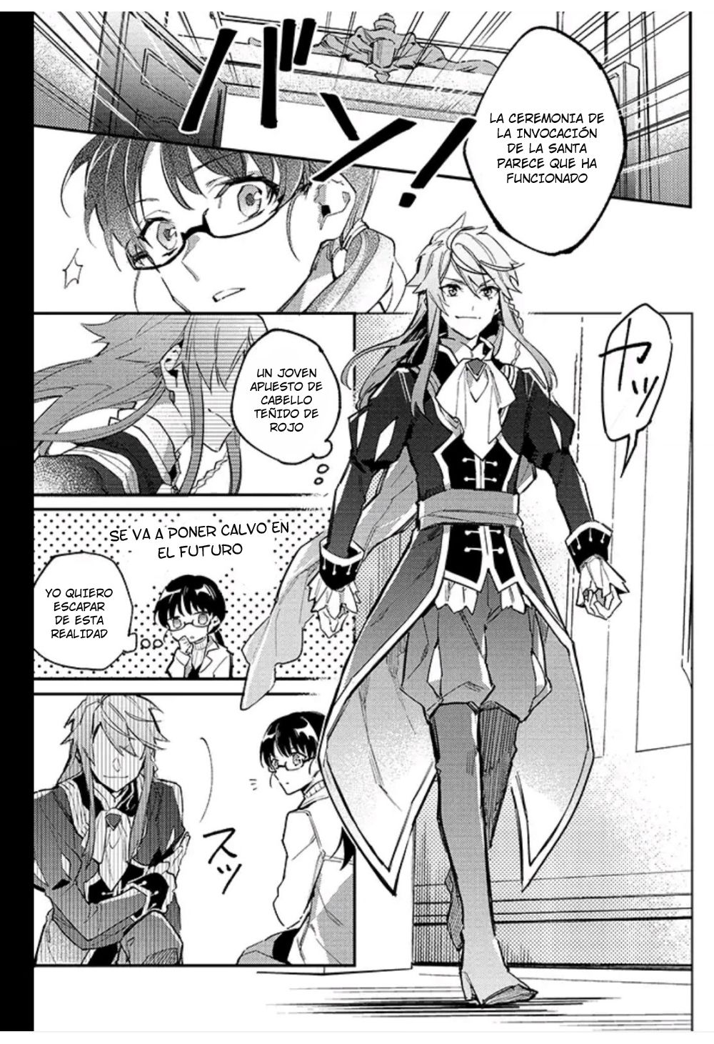 Seijo no Maryoku wa Bannou desu Vol. 1 Ch. 1.1 第7页
