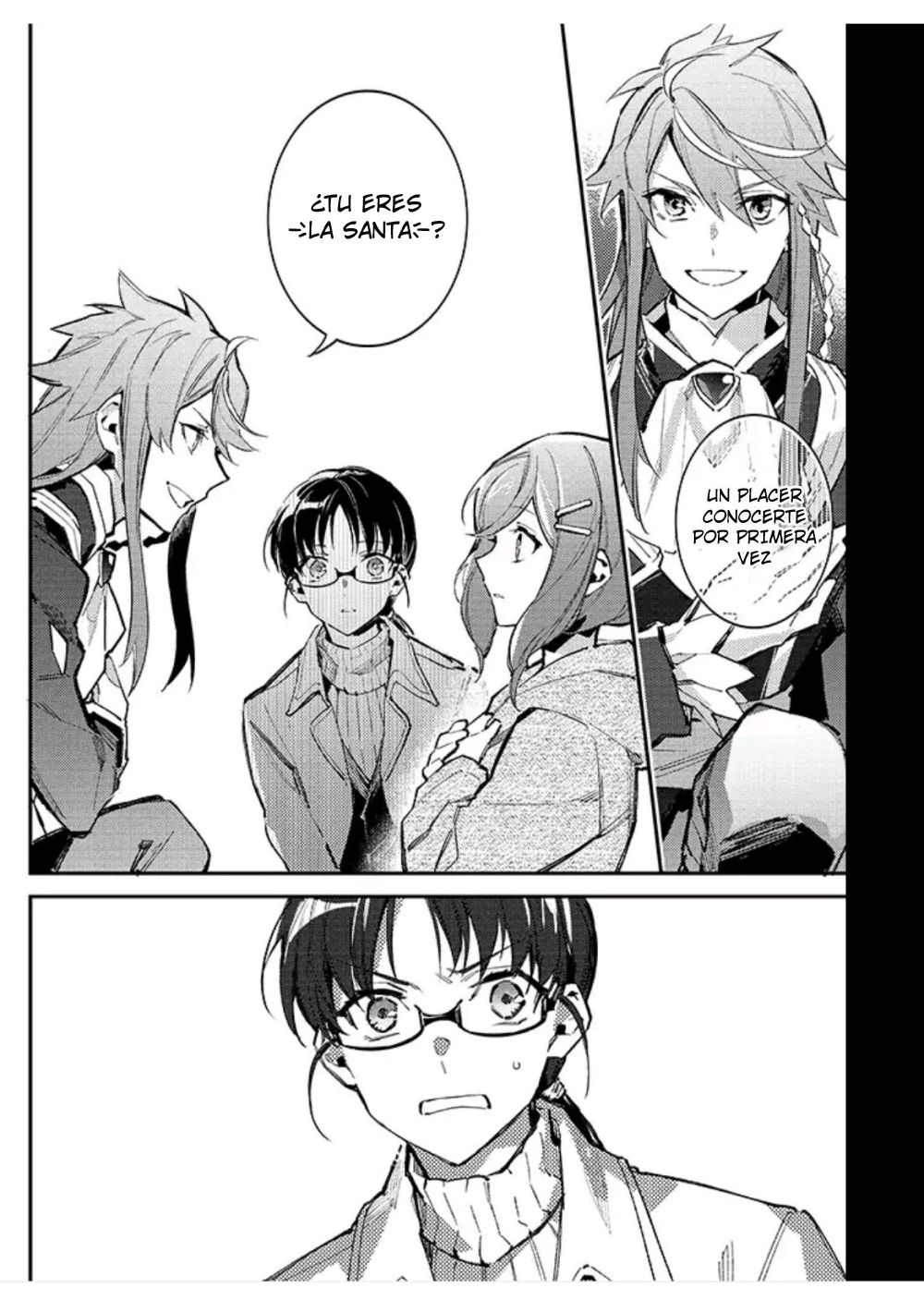 Seijo no Maryoku wa Bannou desu Vol. 1 Ch. 1.1 第8页