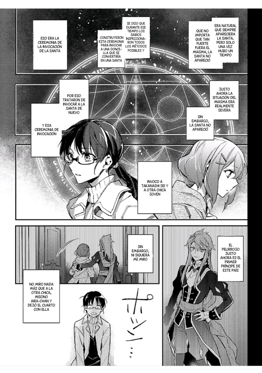 Seijo no Maryoku wa Bannou desu Vol. 1 Ch. 1.1 第10页
