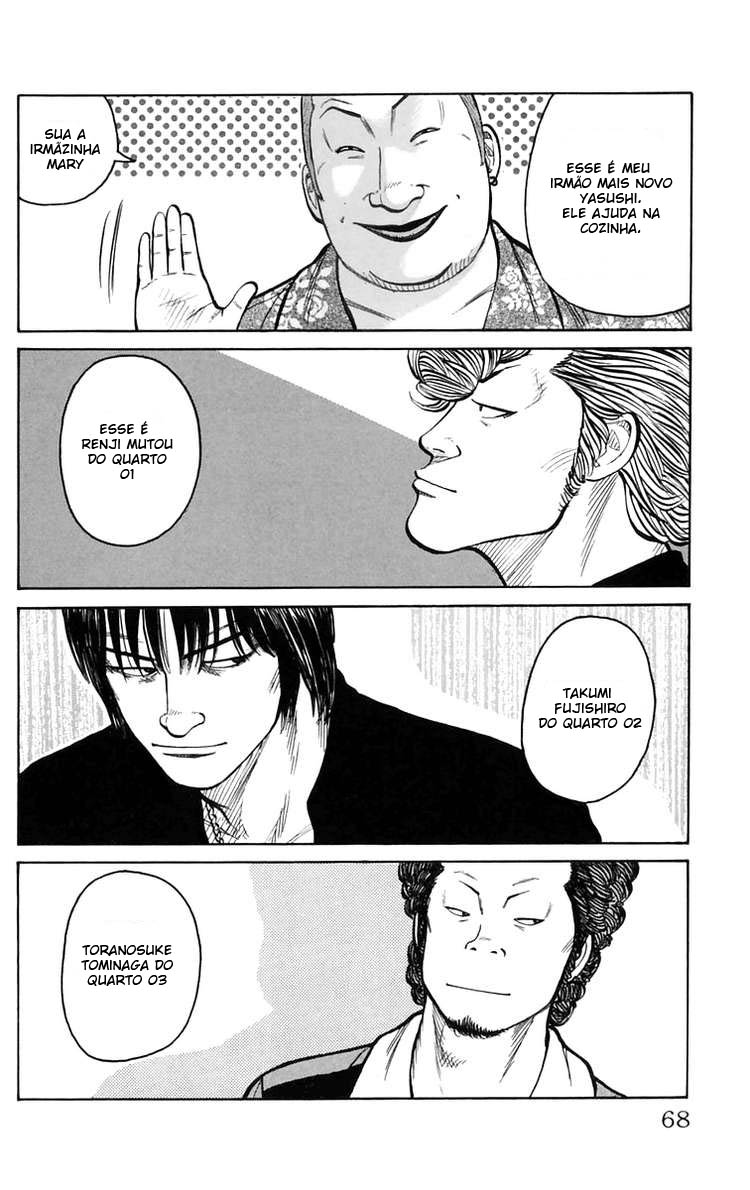 Worst Vol. 1 Ch. 2 第12页