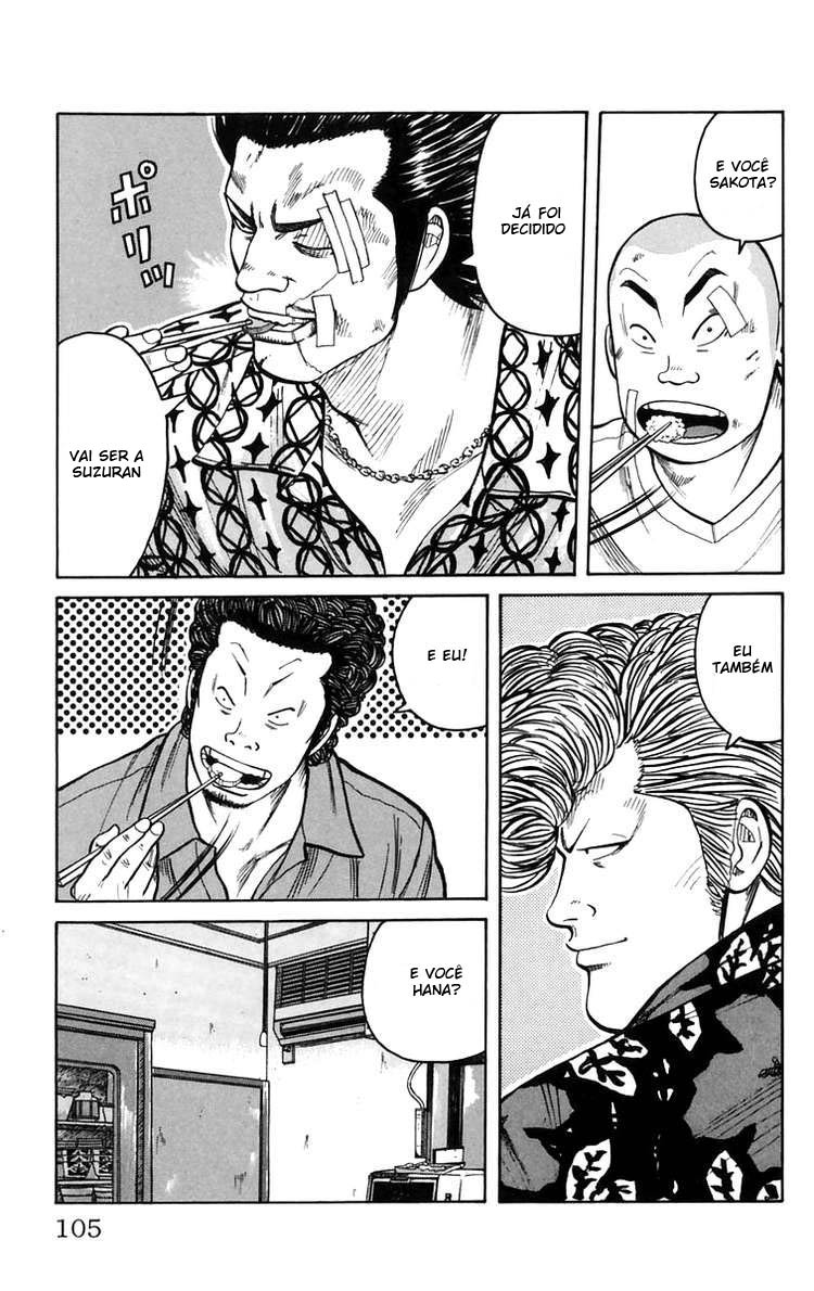 Worst Vol. 1 Ch. 2 第44页