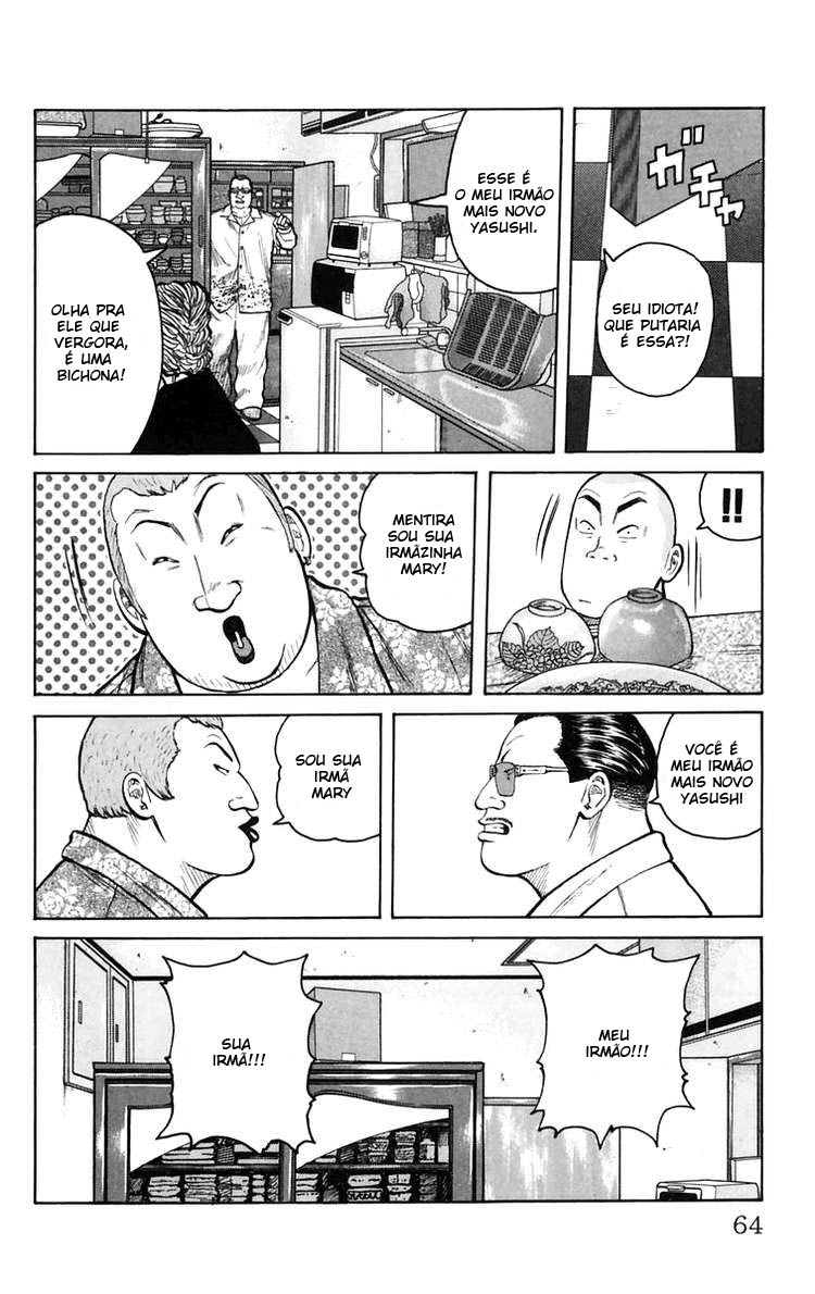 Worst Vol. 1 Ch. 2 第8页