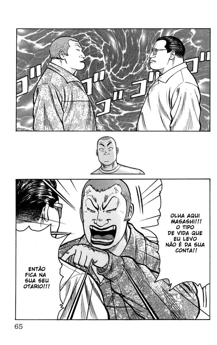 Worst Vol. 1 Ch. 2 第9页