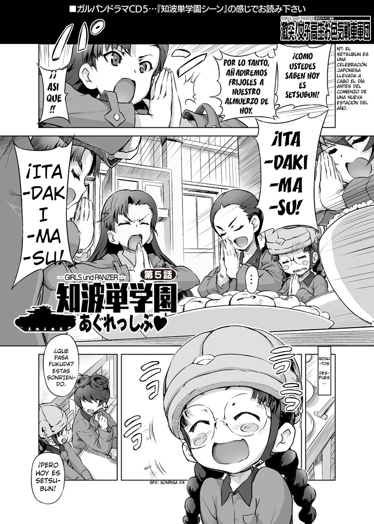 Girls und Panzer - Chi-HaTan Academy Aggressive (Doujinshi) Vol. 1 Ch. 5 第2页
