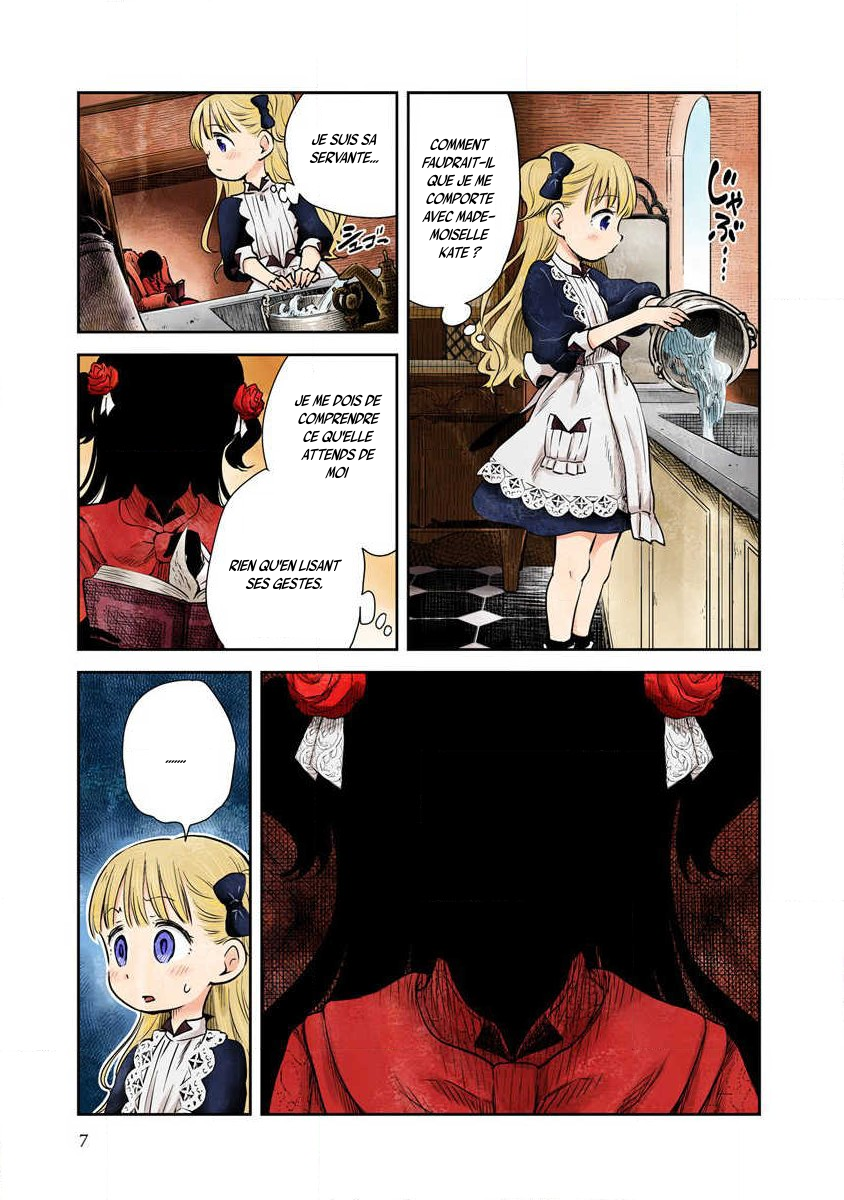 Shadows House (Official Colored) Kate et Emilico 第5页
