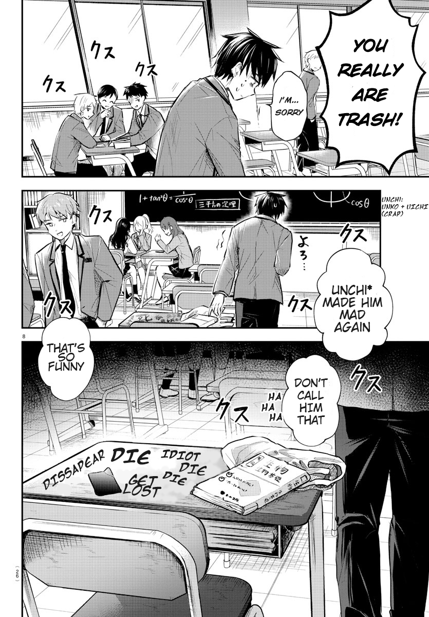 Kimi wa Yotsuba no Clover The day we met again 第11页