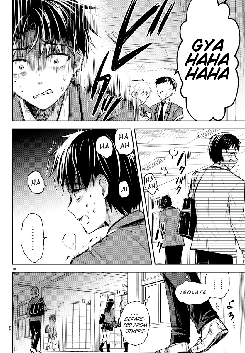 Kimi wa Yotsuba no Clover The day we met again 第13页