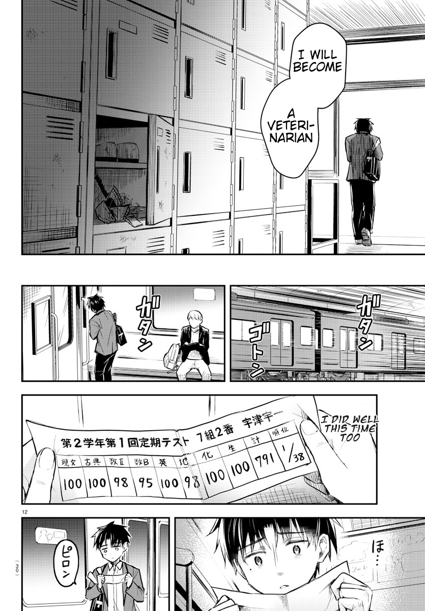 Kimi wa Yotsuba no Clover The day we met again 第15页