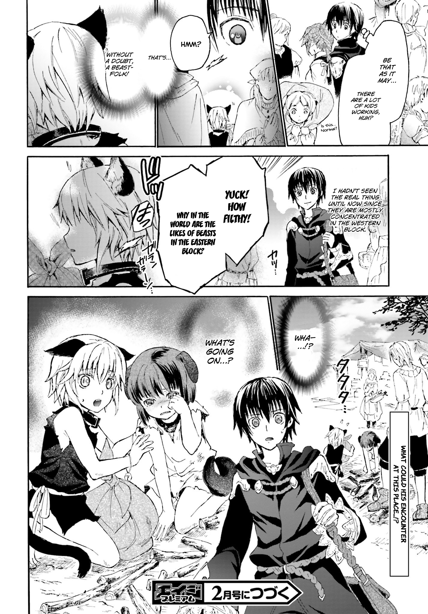 Death March kara Hajimaru Isekai Kyousoukyoku Seyrlyu City 第20页