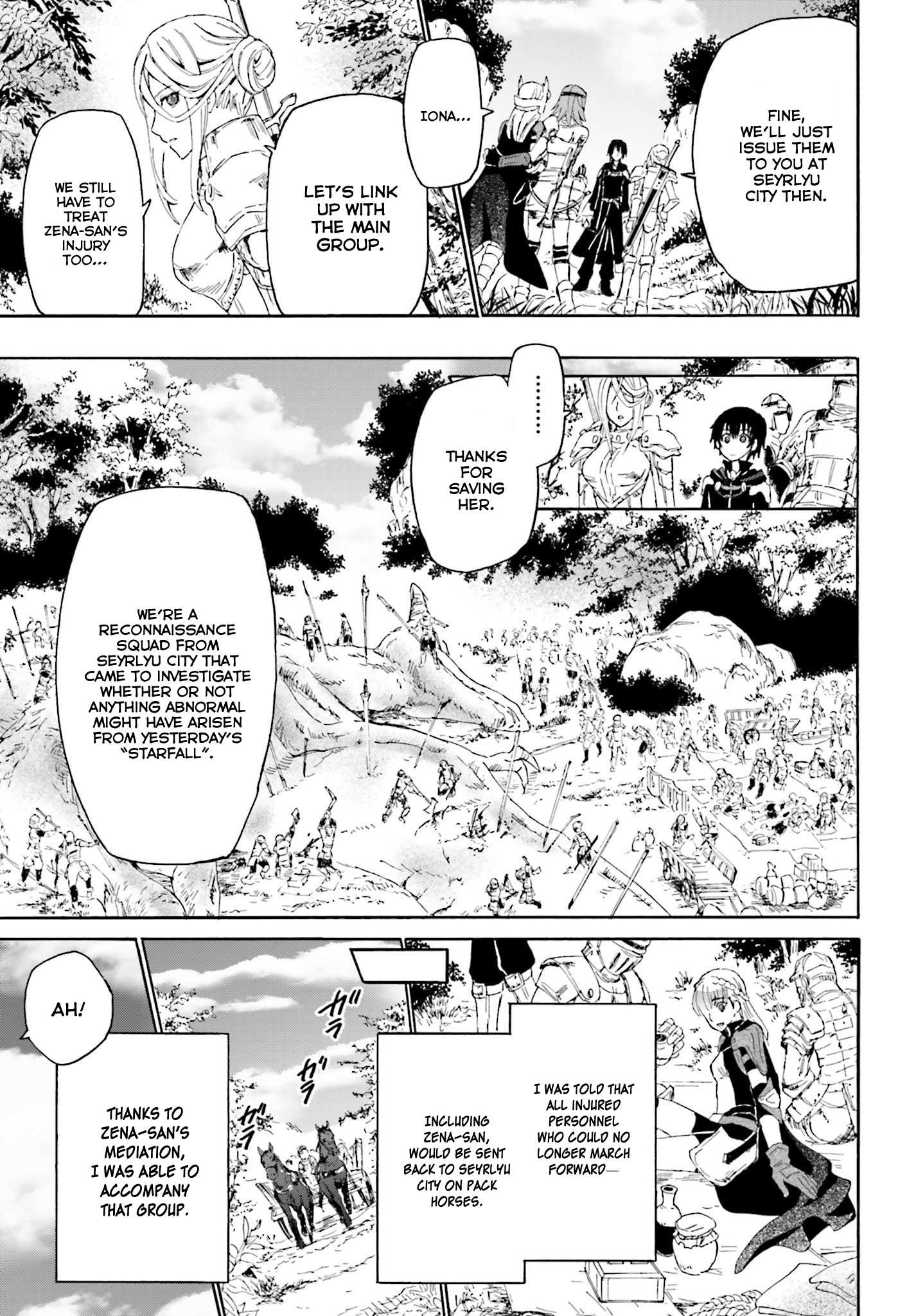 Death March kara Hajimaru Isekai Kyousoukyoku Seyrlyu City 第3页