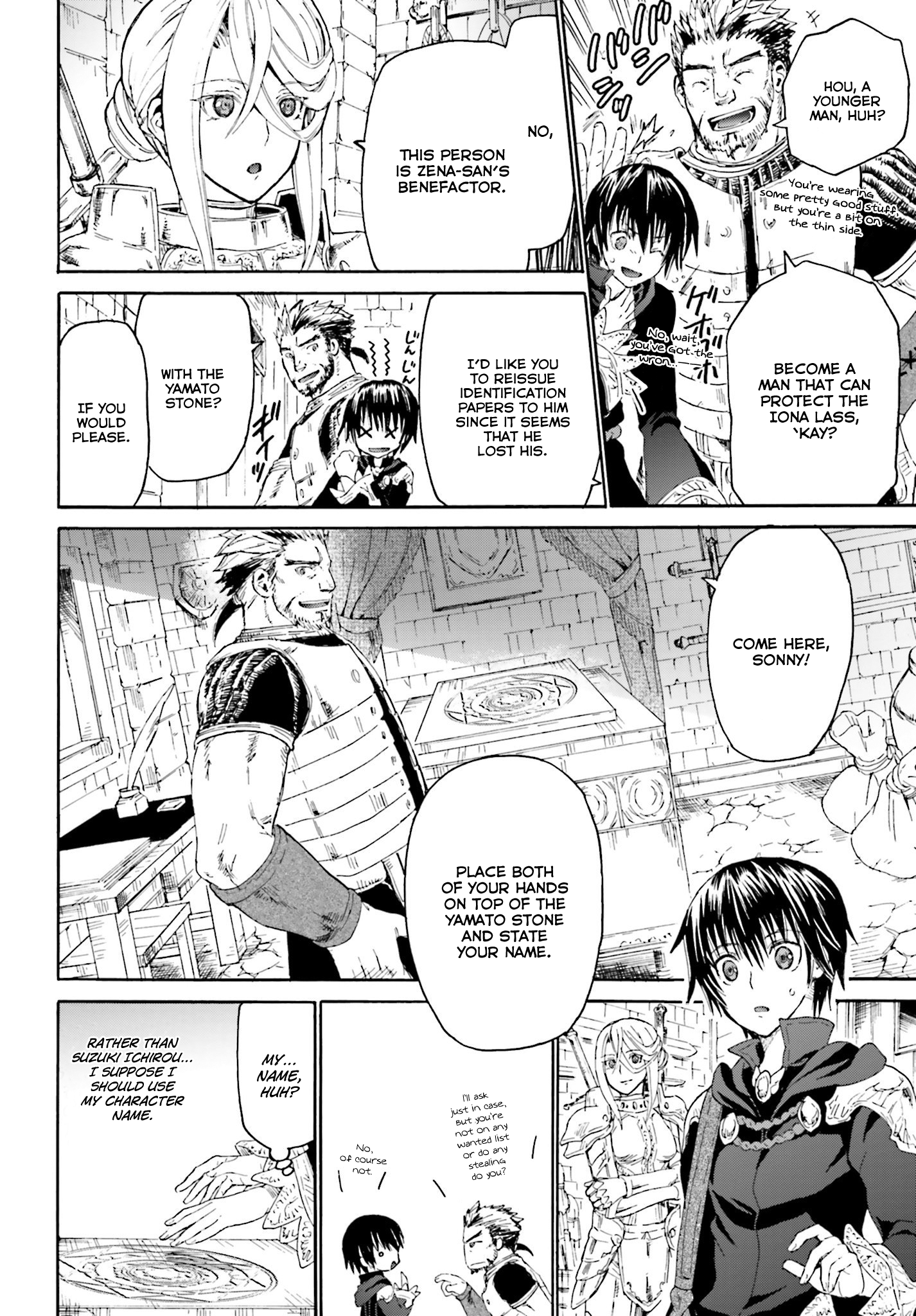 Death March kara Hajimaru Isekai Kyousoukyoku Seyrlyu City 第8页