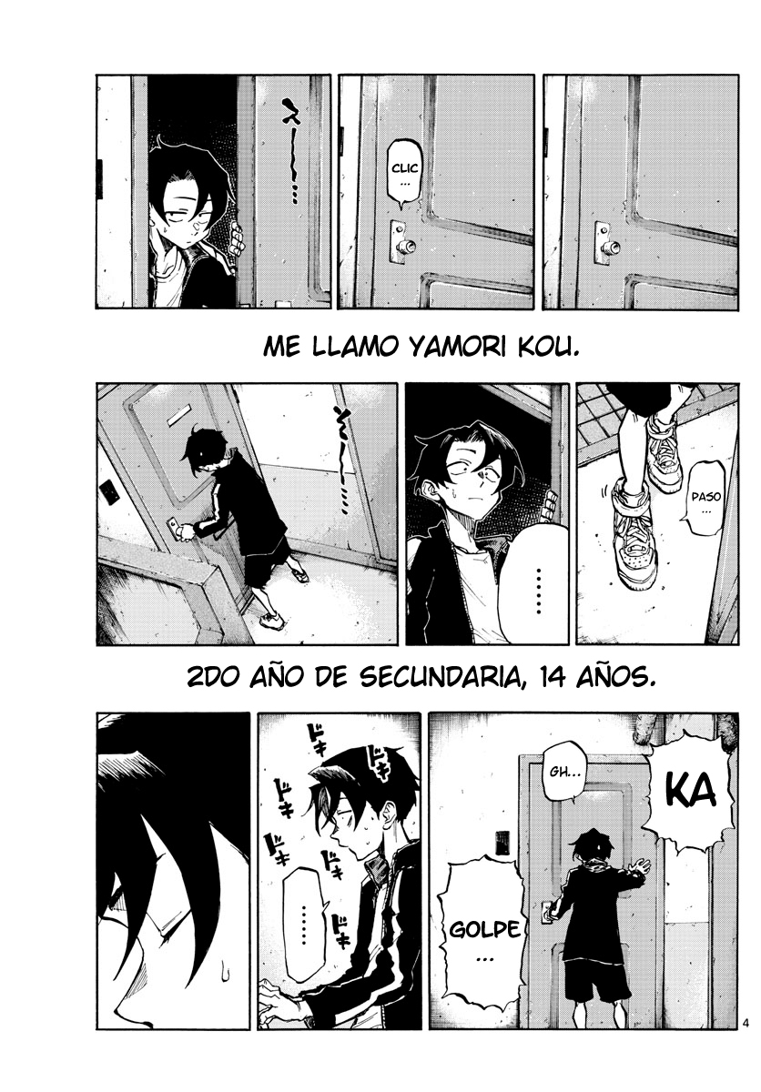 Yofukashi no Uta 第5页
