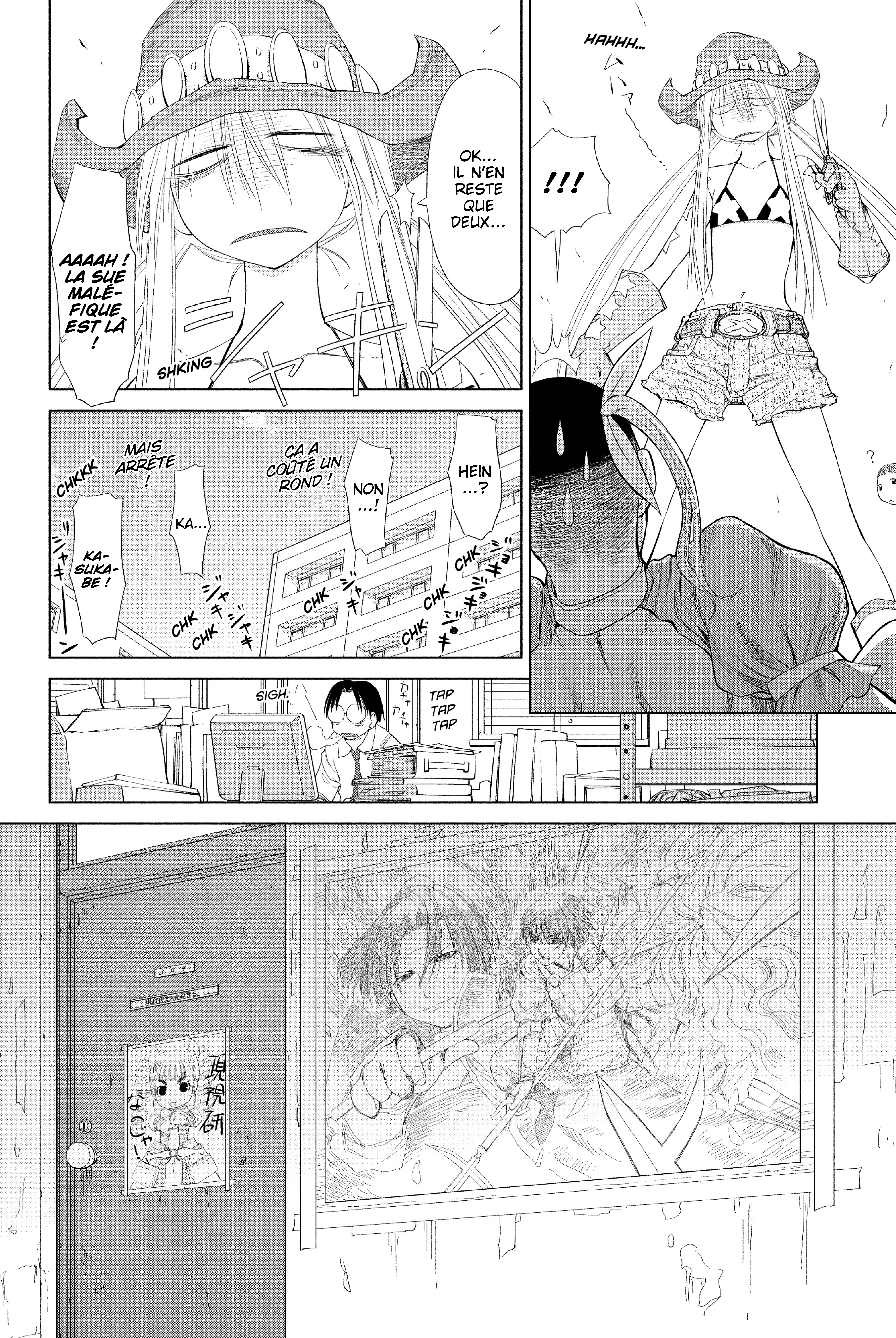 Genshiken Nidaime - The Society for the Study of Modern Visual Culture II Un nouveau printemps 第13页