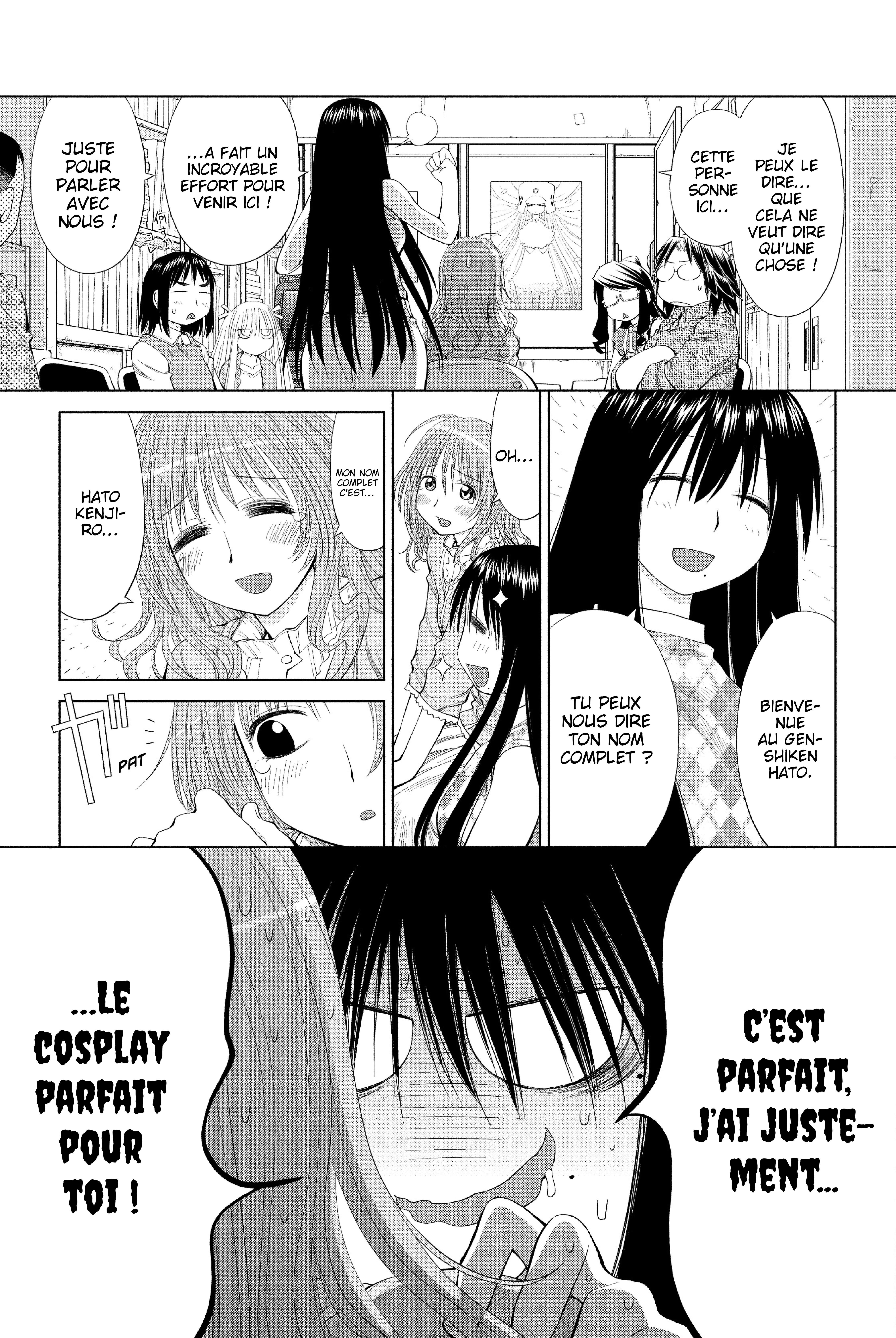 Genshiken Nidaime - The Society for the Study of Modern Visual Culture II Un nouveau printemps 第22页