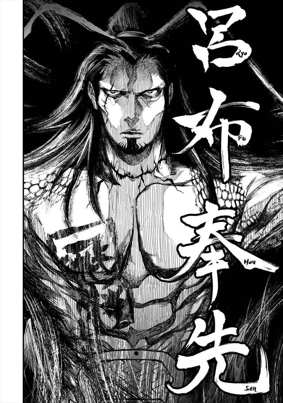 Shuumatsu no Valkyrie Vol. 1 Ch. 1 第64页