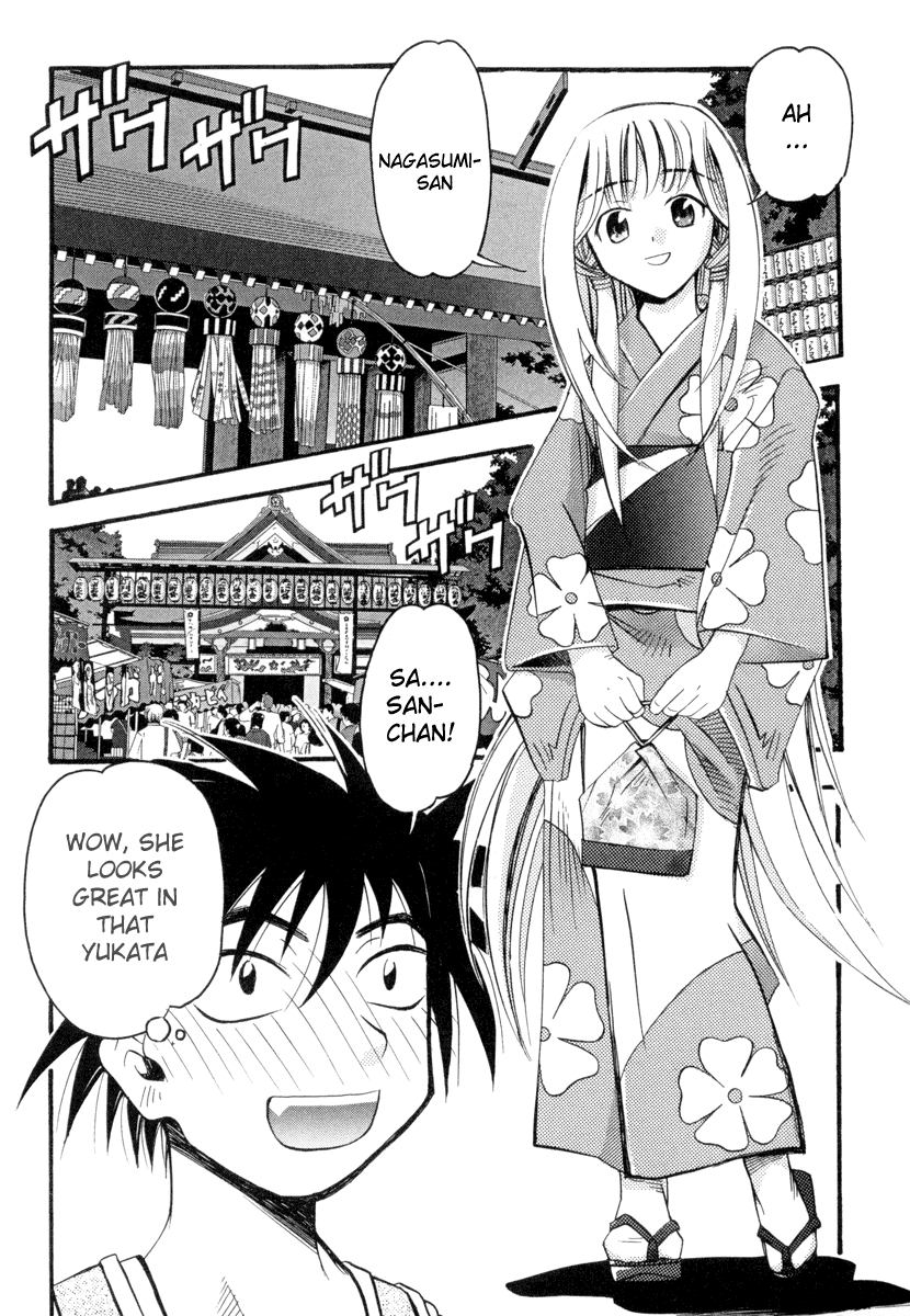 Seto no Hanayome Mission Impossible 第4页