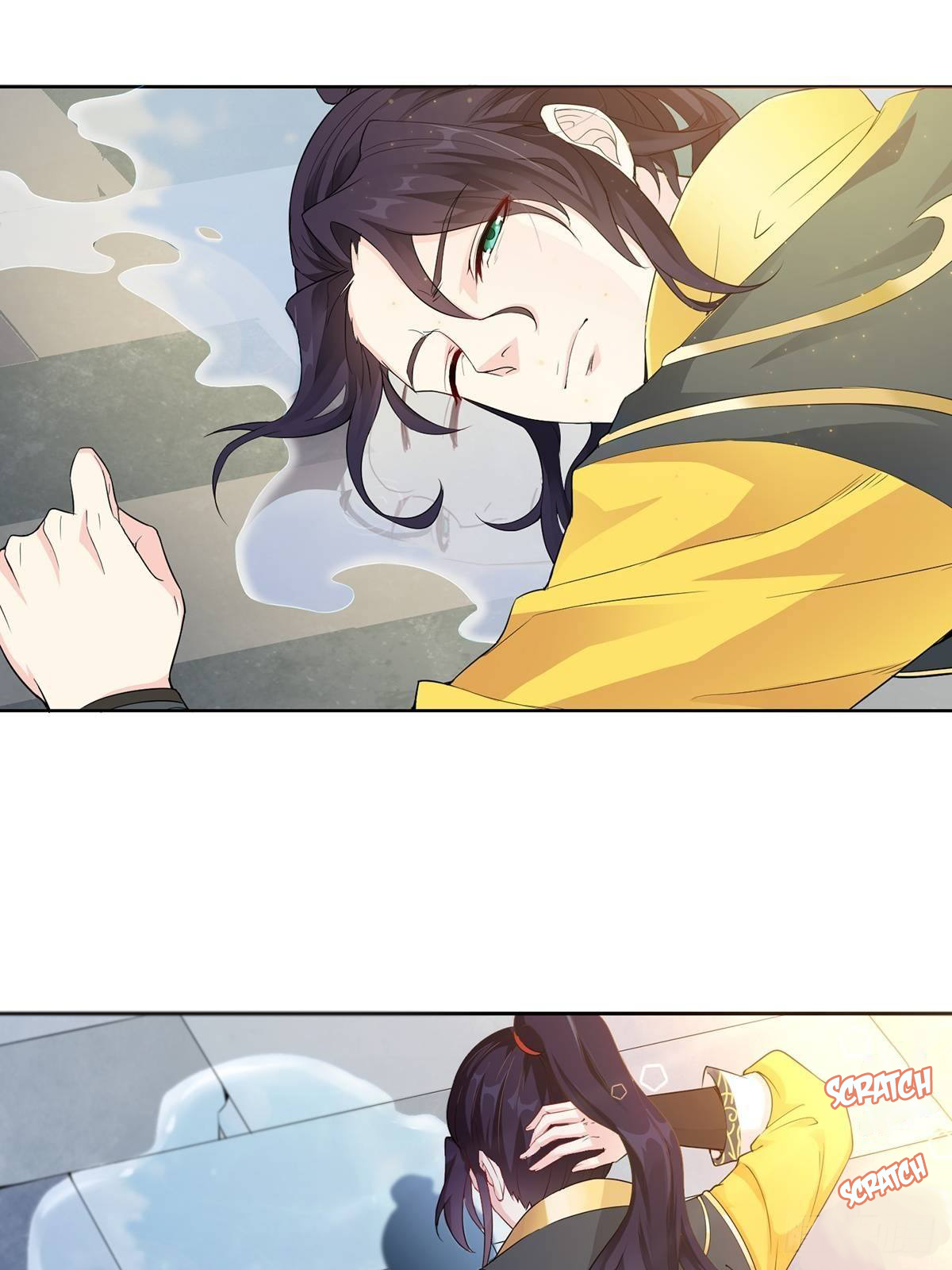 Bèipò Chéngwéi Fǎnpài Zhuìxù Ch. 1 第25页