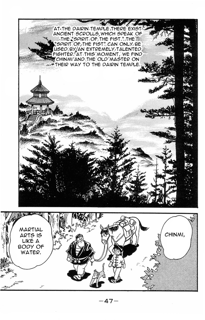 Ironfist Chinmi Be afraid!!... The murdering iron fist? 第2页