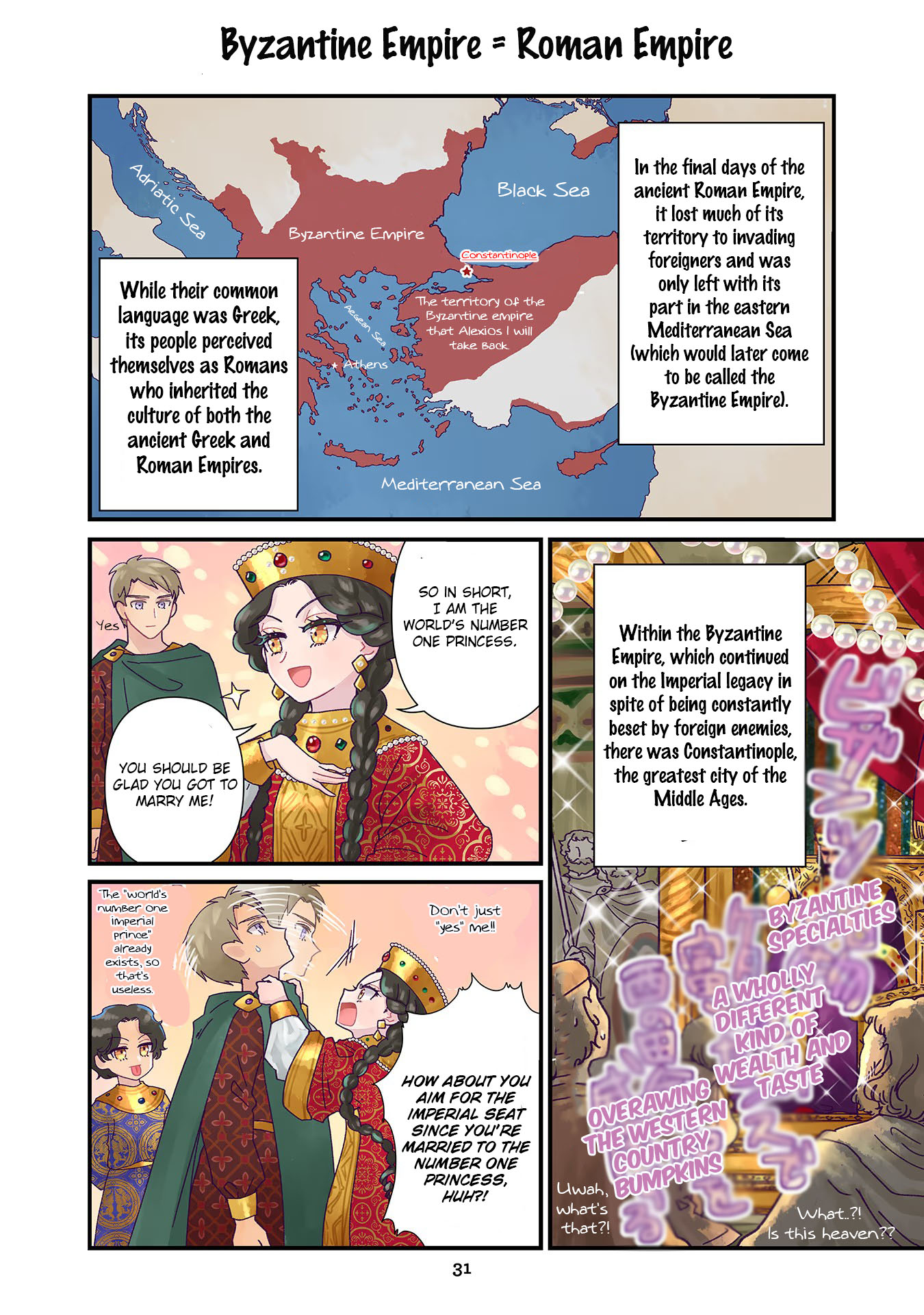 Anna Komnene Vol. 1 Ch. 2 第13页