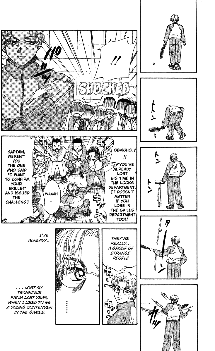 Shanimuni Go Ruui's Real Identity Just One Point 第3页
