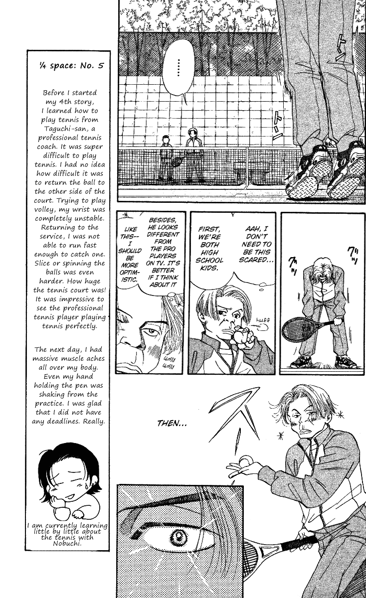 Shanimuni Go Ruui's Real Identity Just One Point 第6页