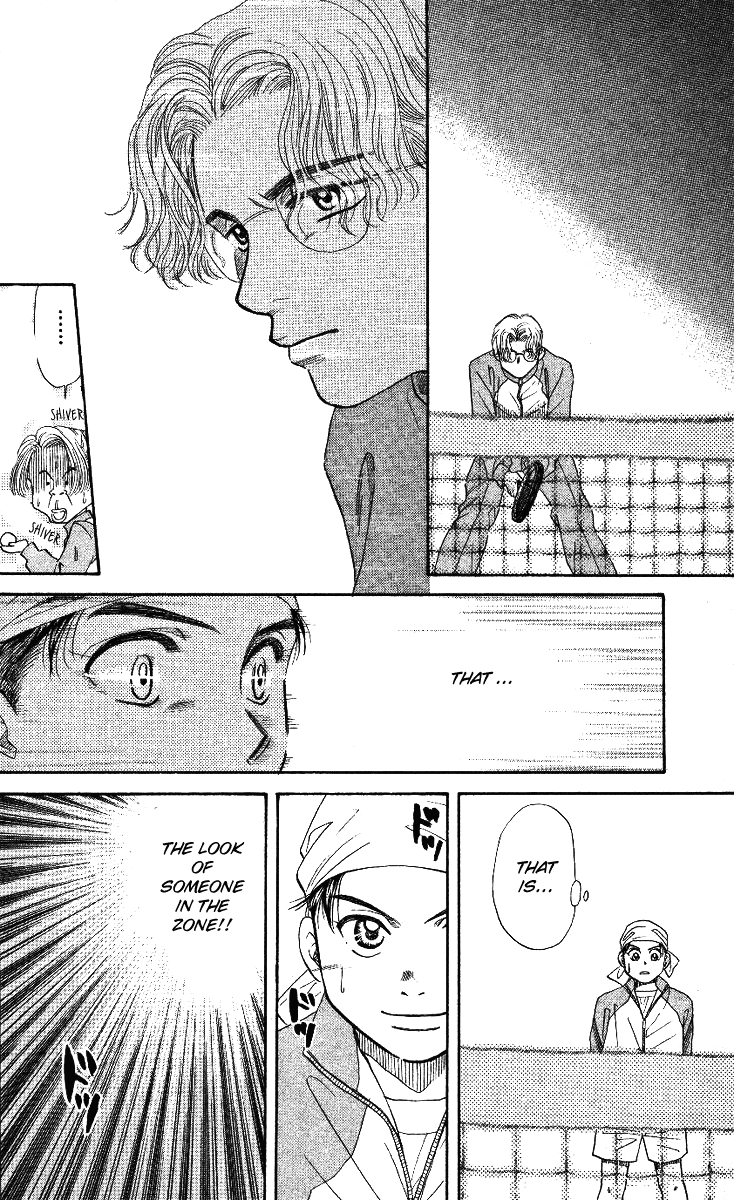 Shanimuni Go Ruui's Real Identity Just One Point 第7页