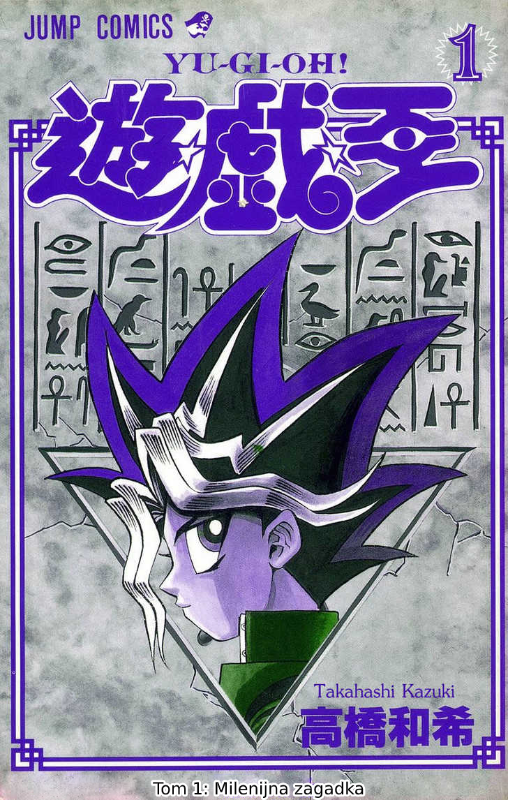 Yu-Gi-Oh! Boska zagadka 第3页