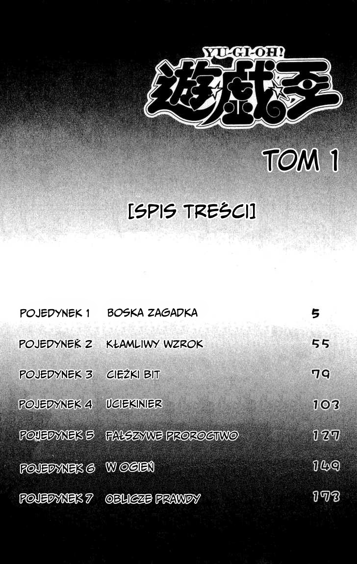 Yu-Gi-Oh! Boska zagadka 第5页