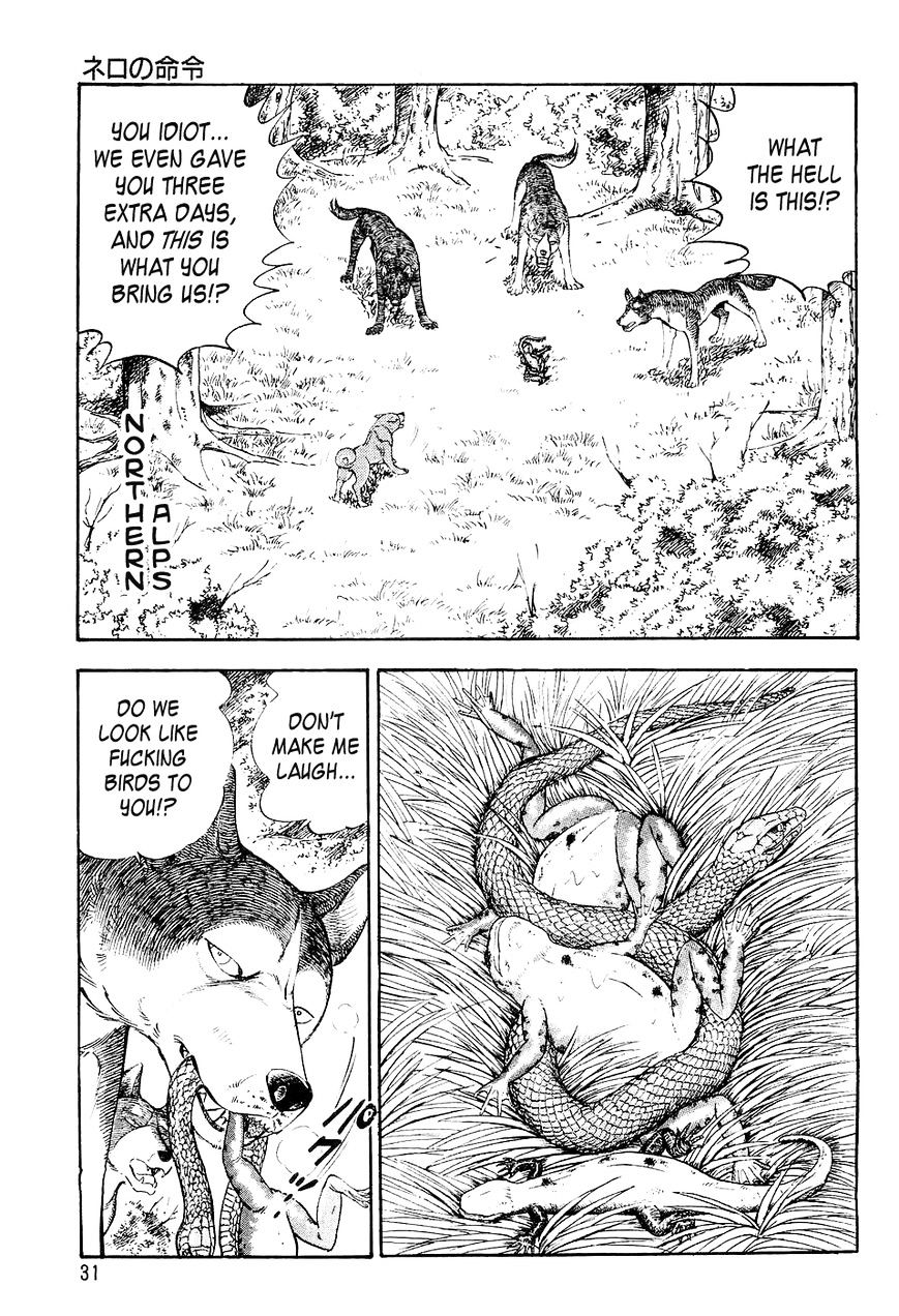 Ginga Densetsu Weed An Order from Nero 第2页