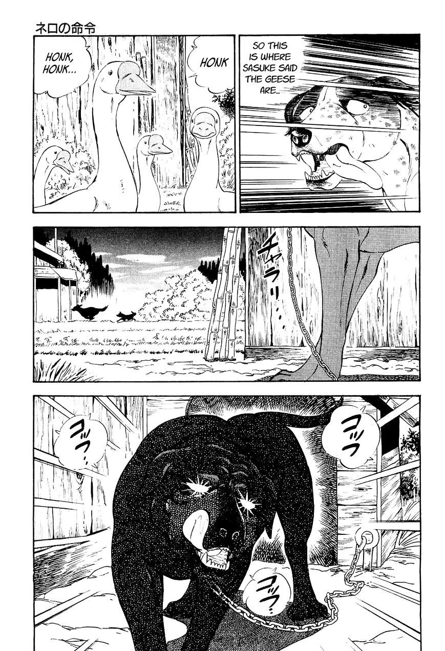 Ginga Densetsu Weed An Order from Nero 第14页