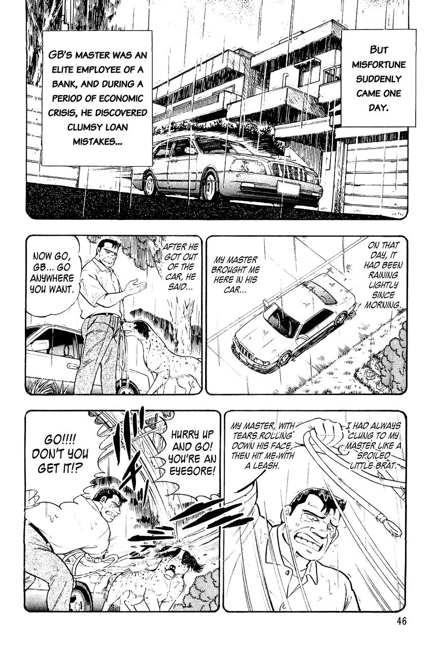 Ginga Densetsu Weed An Order from Nero 第17页