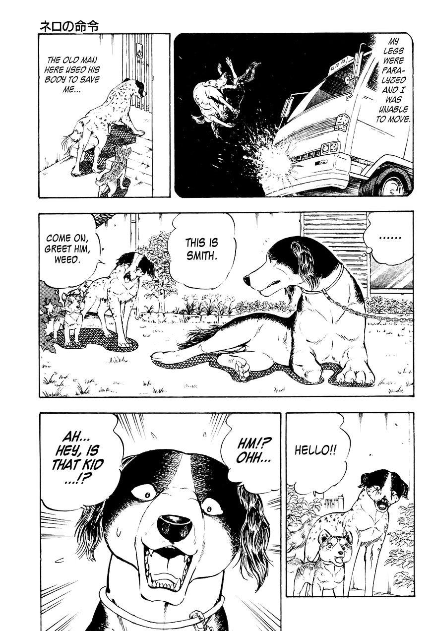 Ginga Densetsu Weed An Order from Nero 第20页