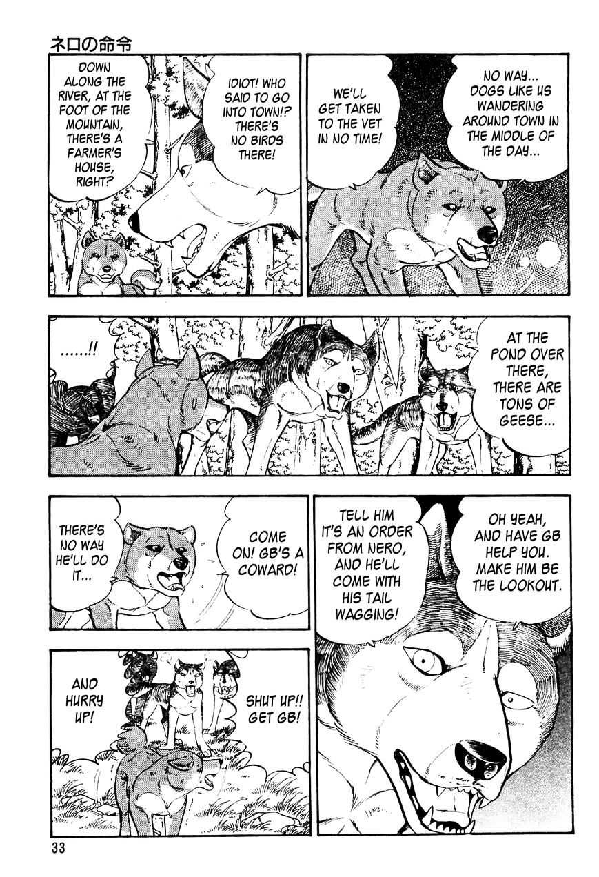 Ginga Densetsu Weed An Order from Nero 第4页