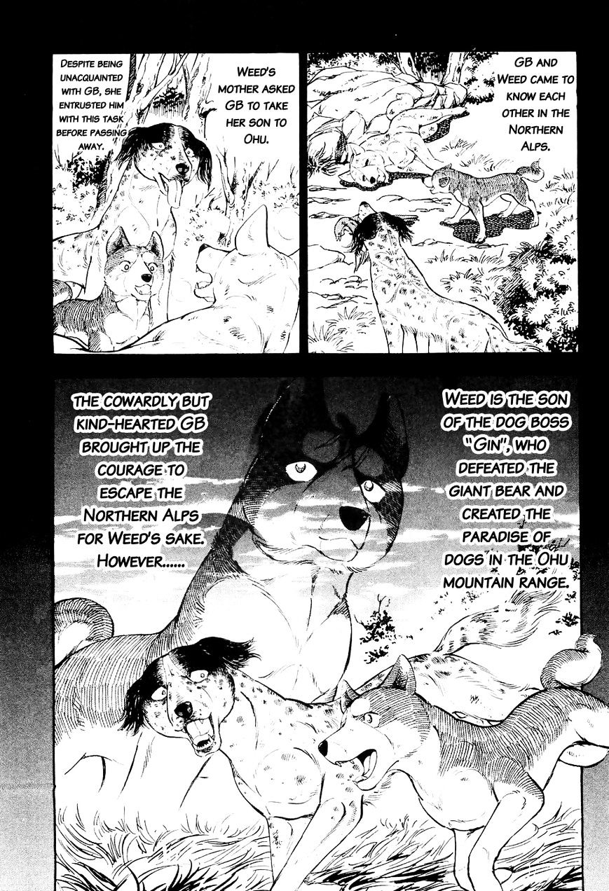 Ginga Densetsu Weed An Order from Nero 第6页