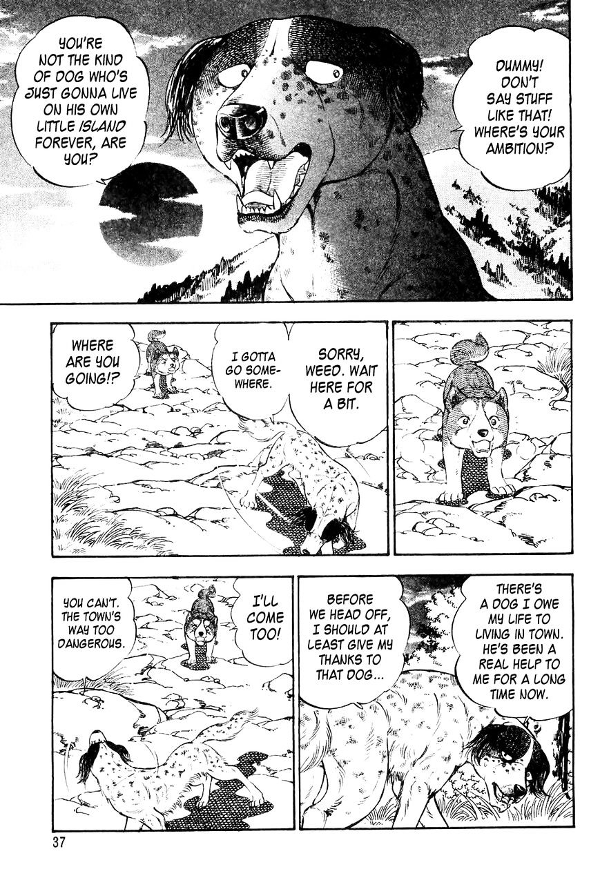 Ginga Densetsu Weed An Order from Nero 第8页