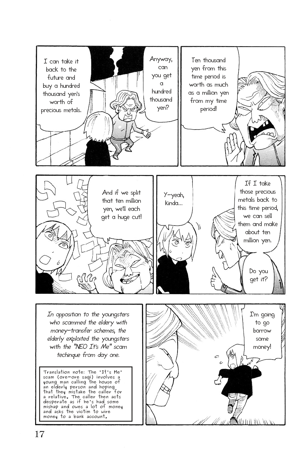 Mokuyoubi no Furutto Vol. 1 Ch. 1 第13页