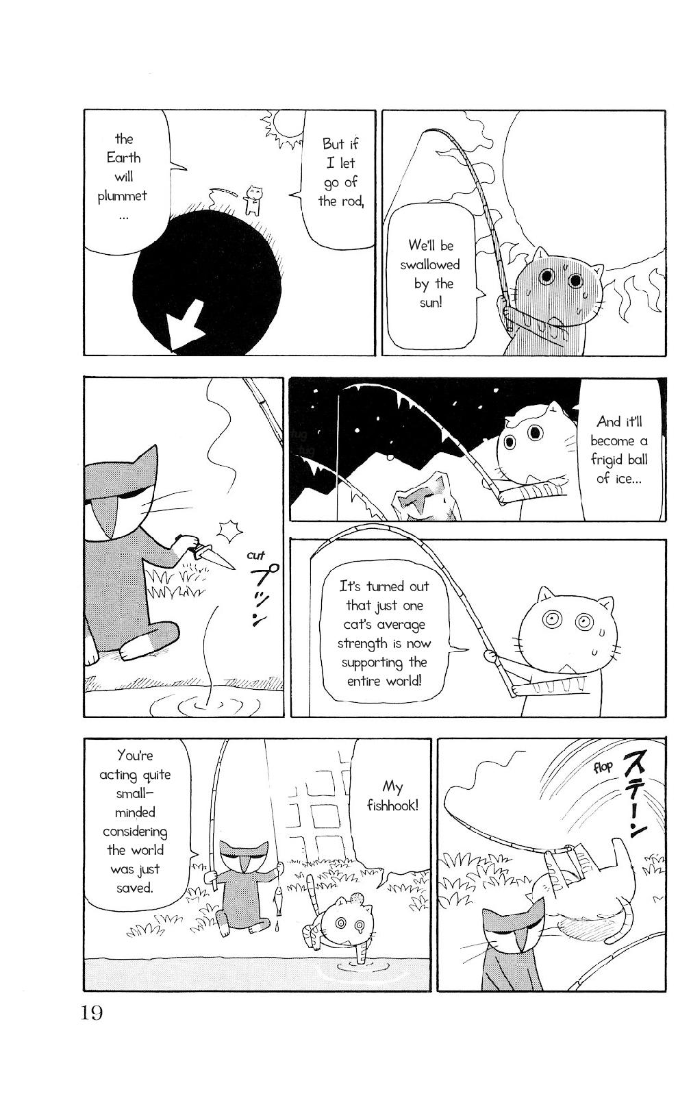 Mokuyoubi no Furutto Vol. 1 Ch. 1 第15页