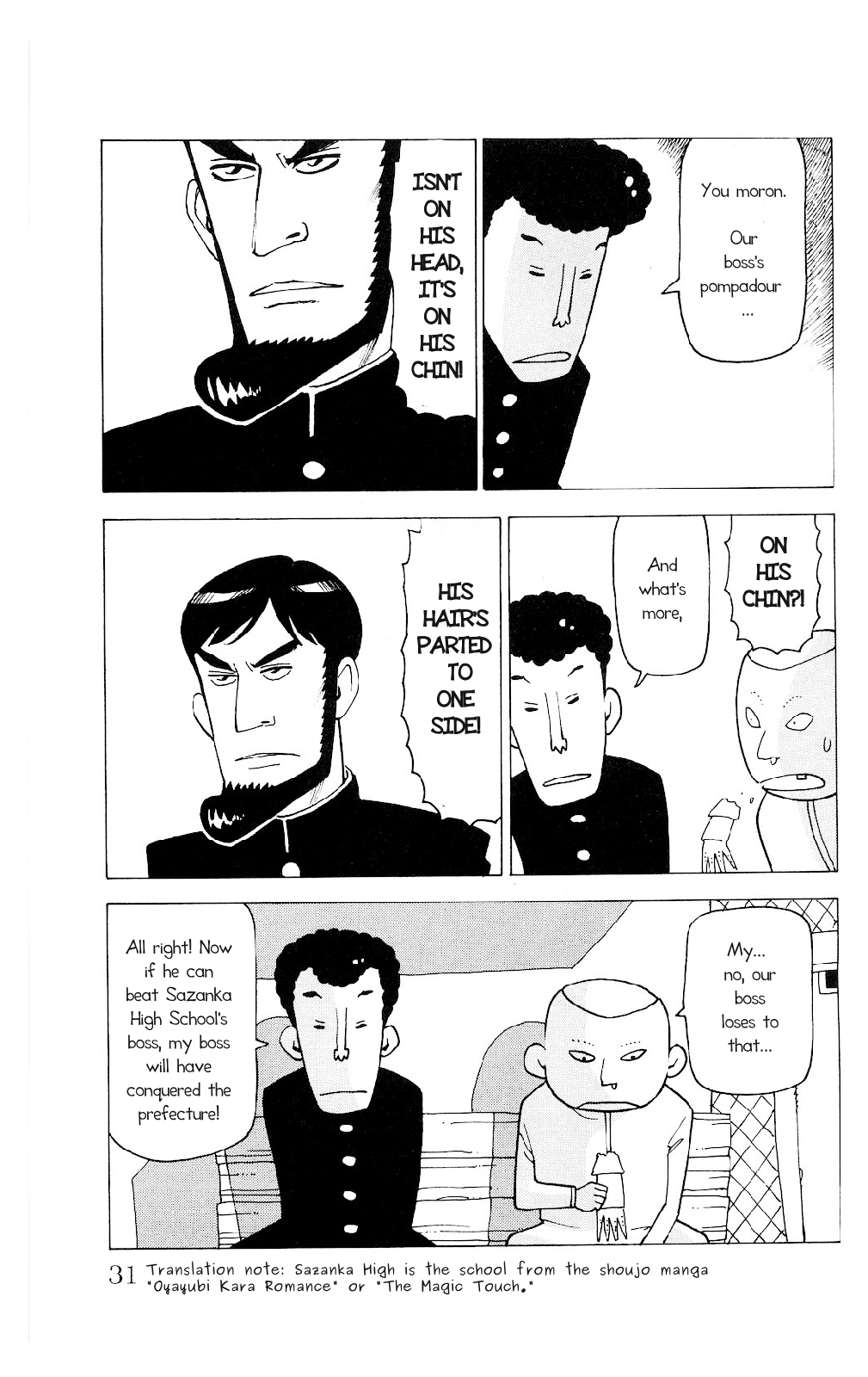 Mokuyoubi no Furutto Vol. 1 Ch. 1 第27页