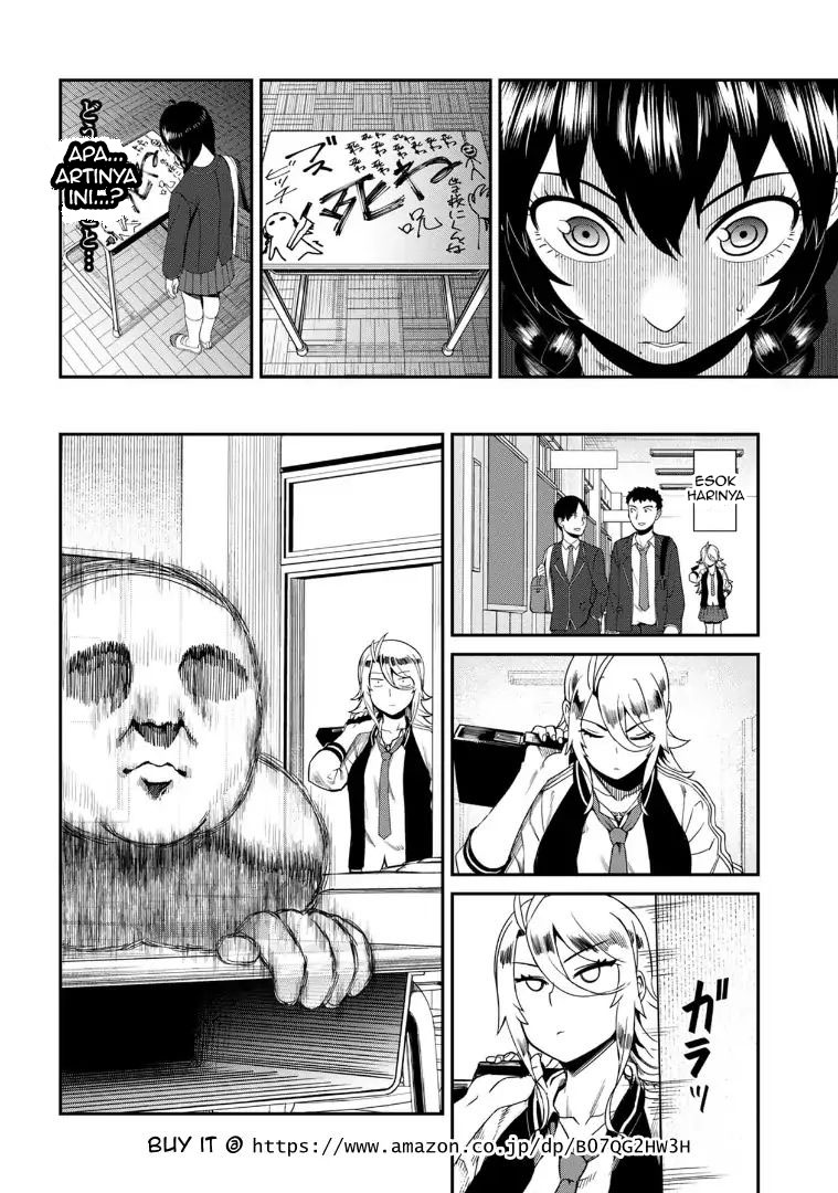 Furyou Taimashi Reina Perundungan 第18页