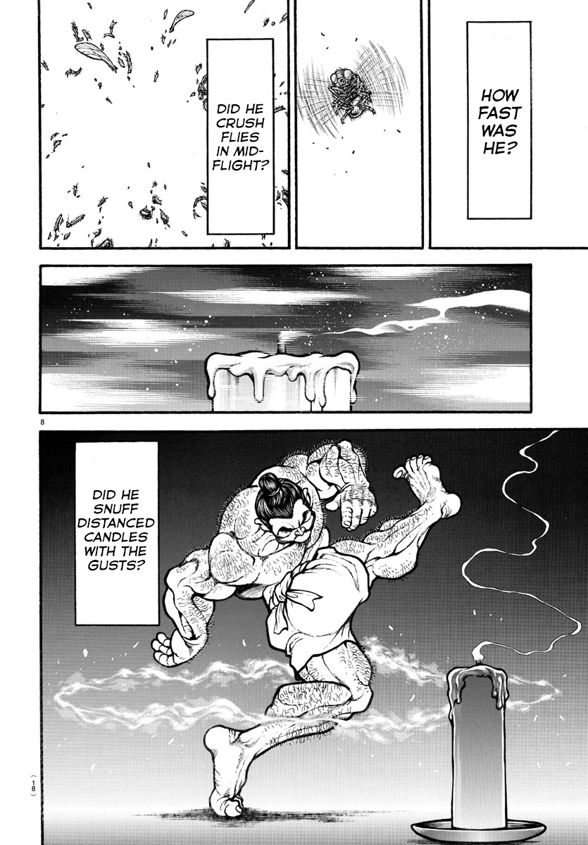 Bakidou The God of Sumo 第12页