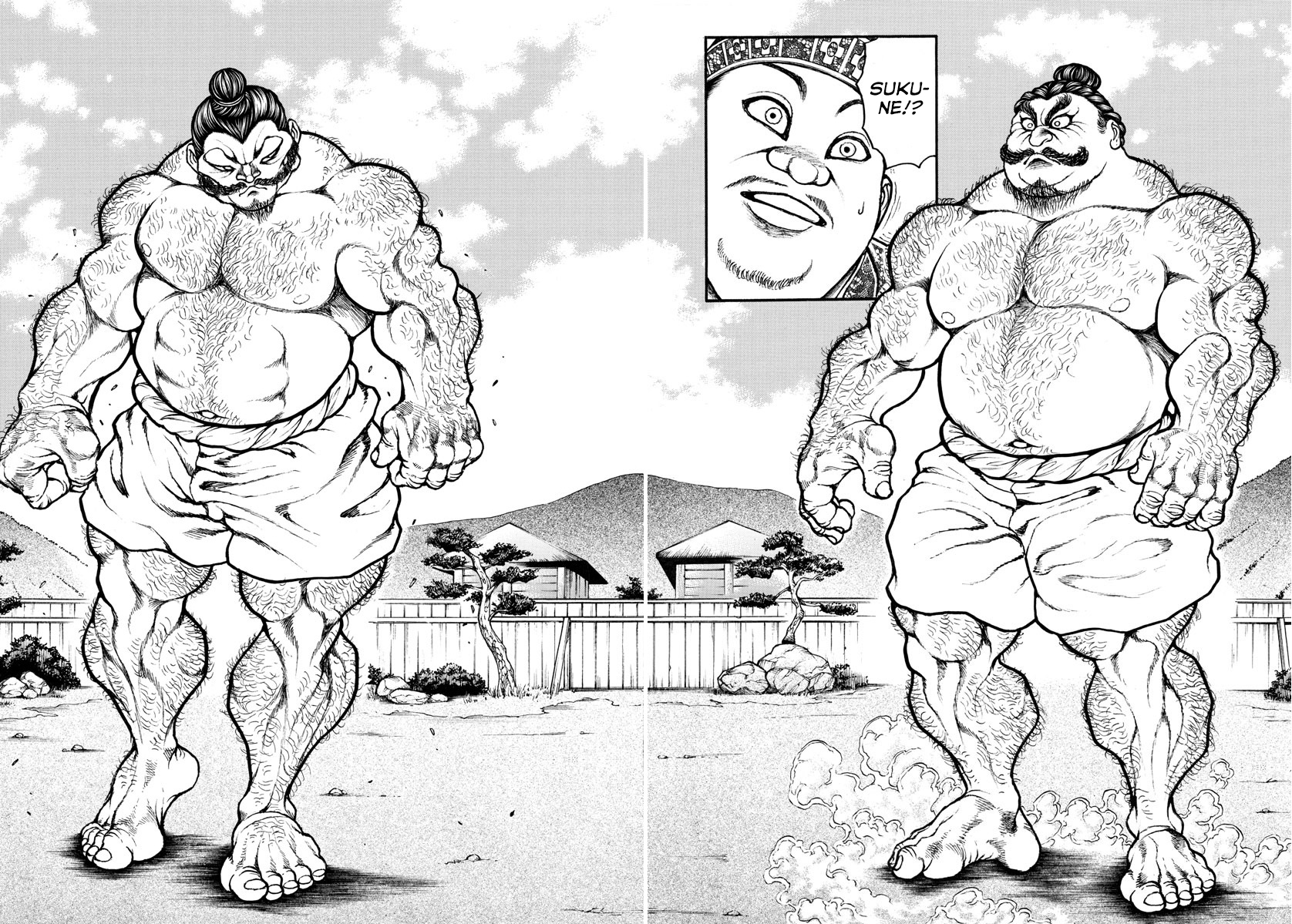 Bakidou The God of Sumo 第22页