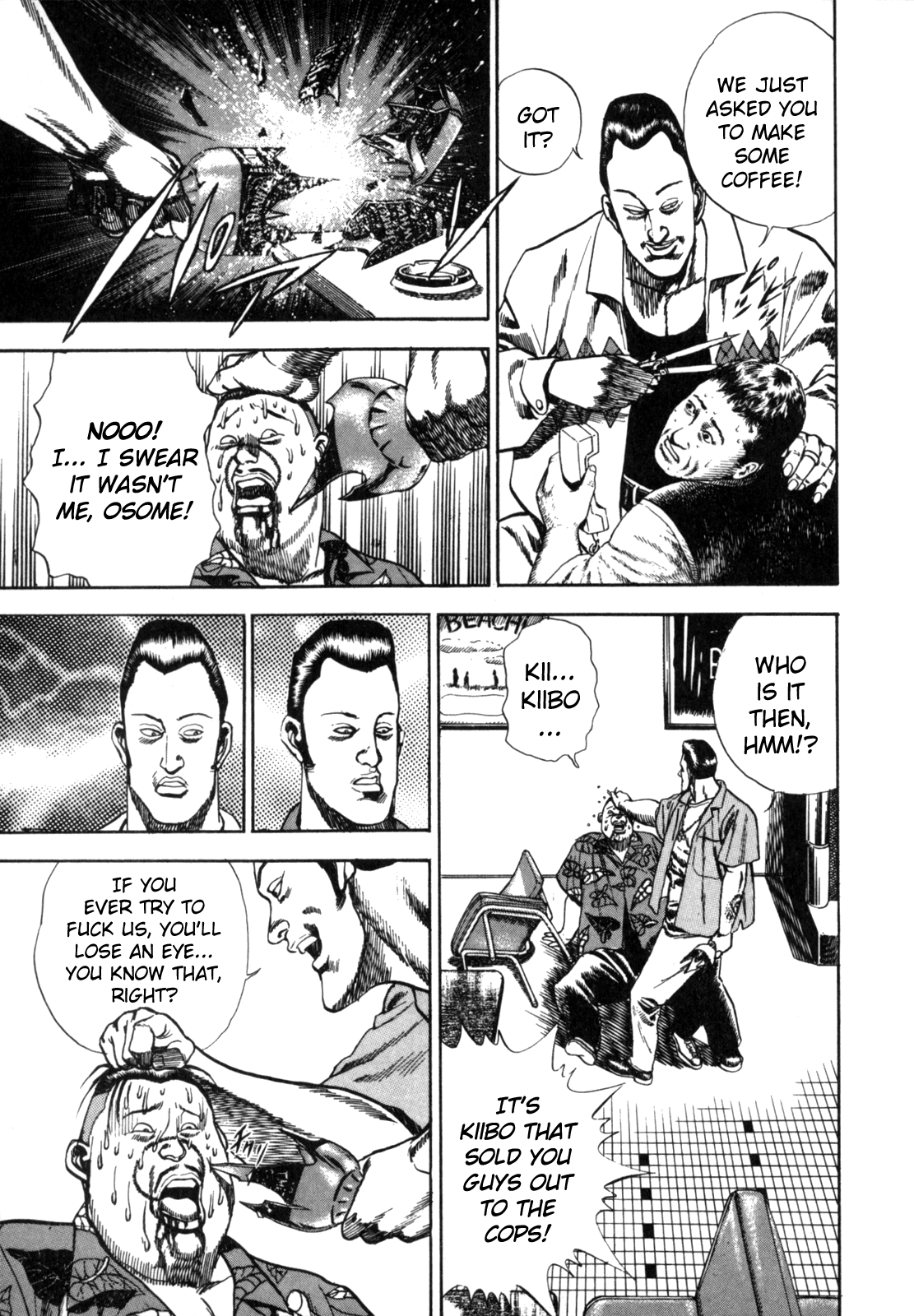 Koukou Tekken-den Tough Heartbeats 第13页