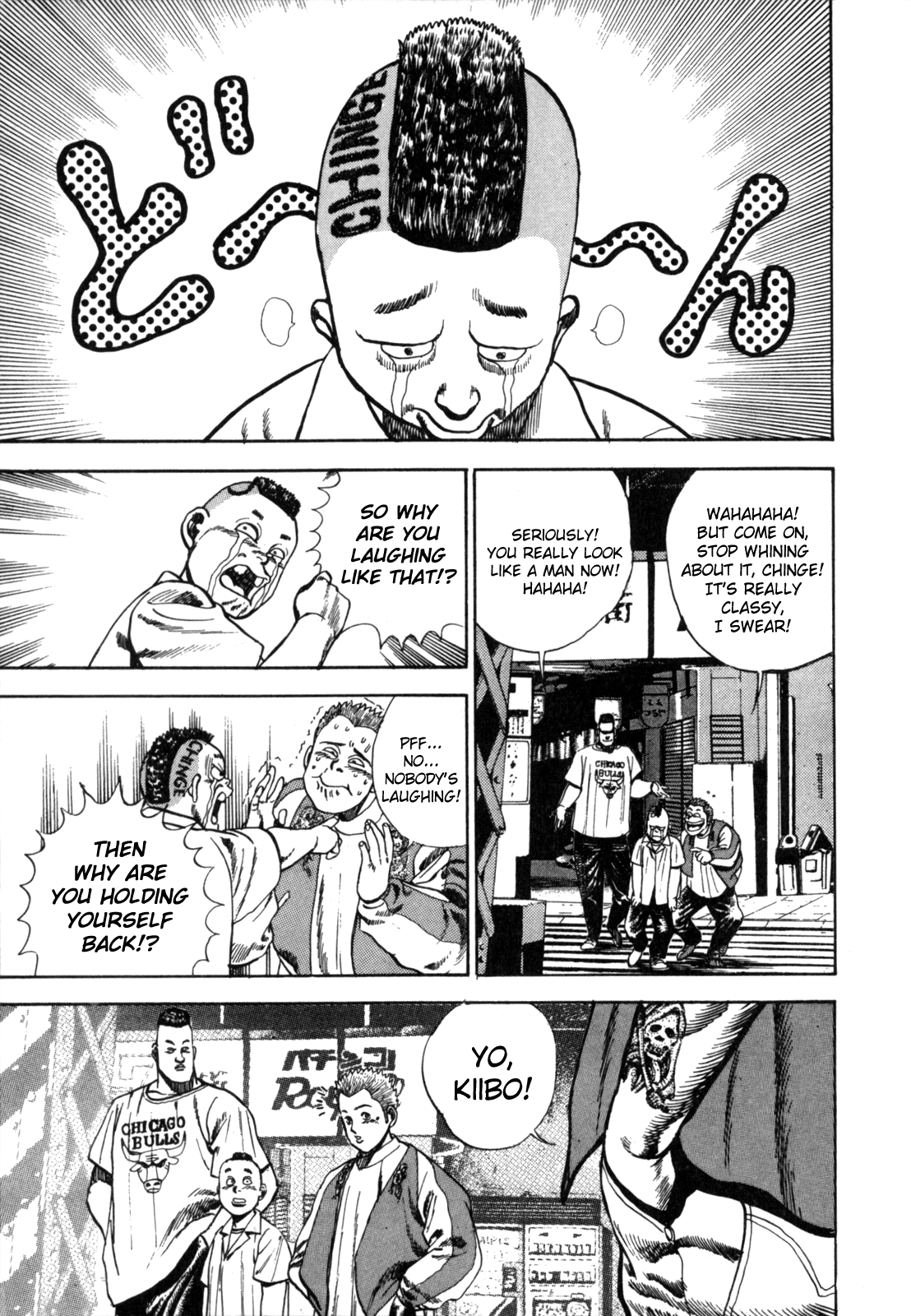 Koukou Tekken-den Tough Heartbeats 第15页