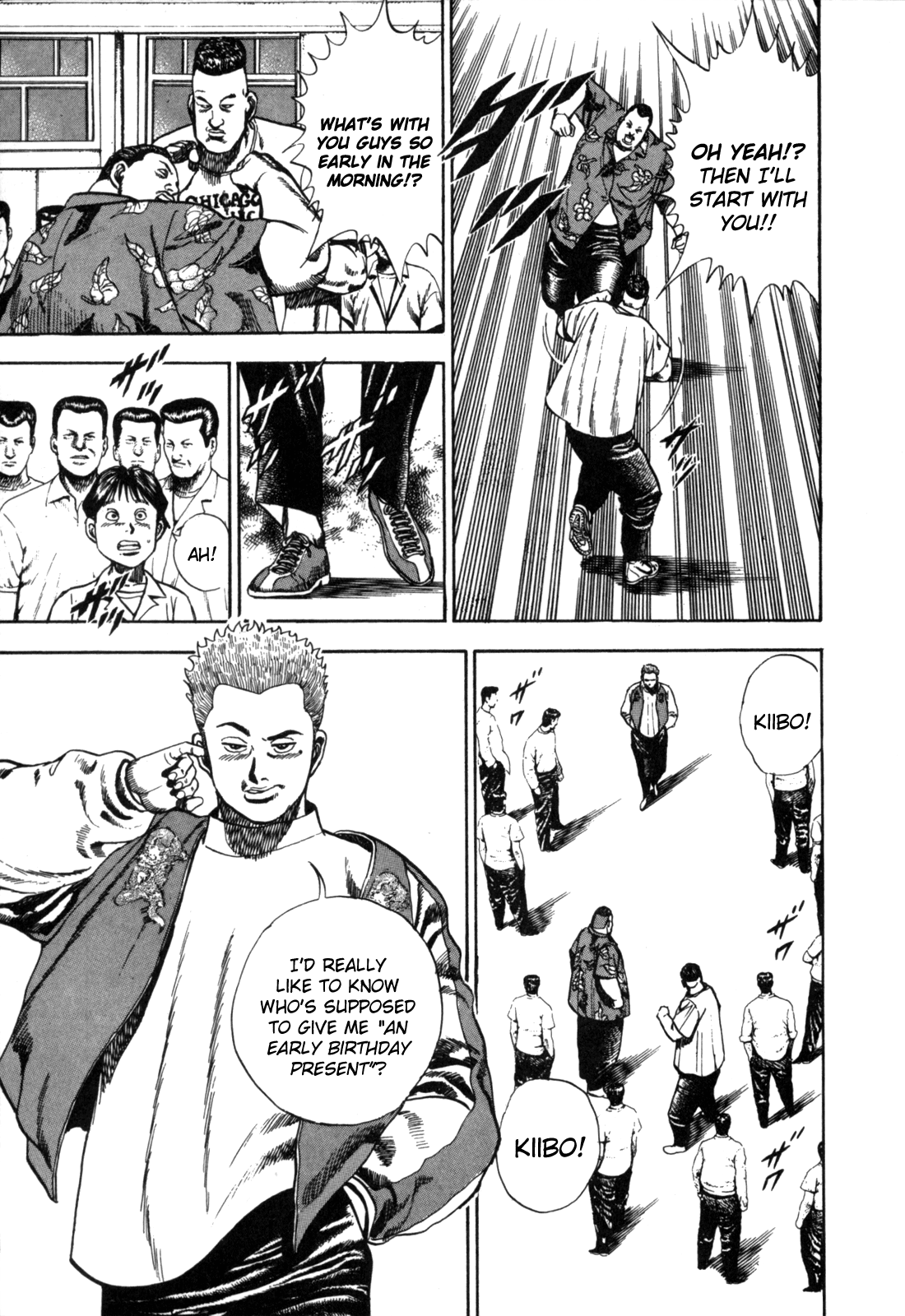 Koukou Tekken-den Tough Heartbeats 第3页