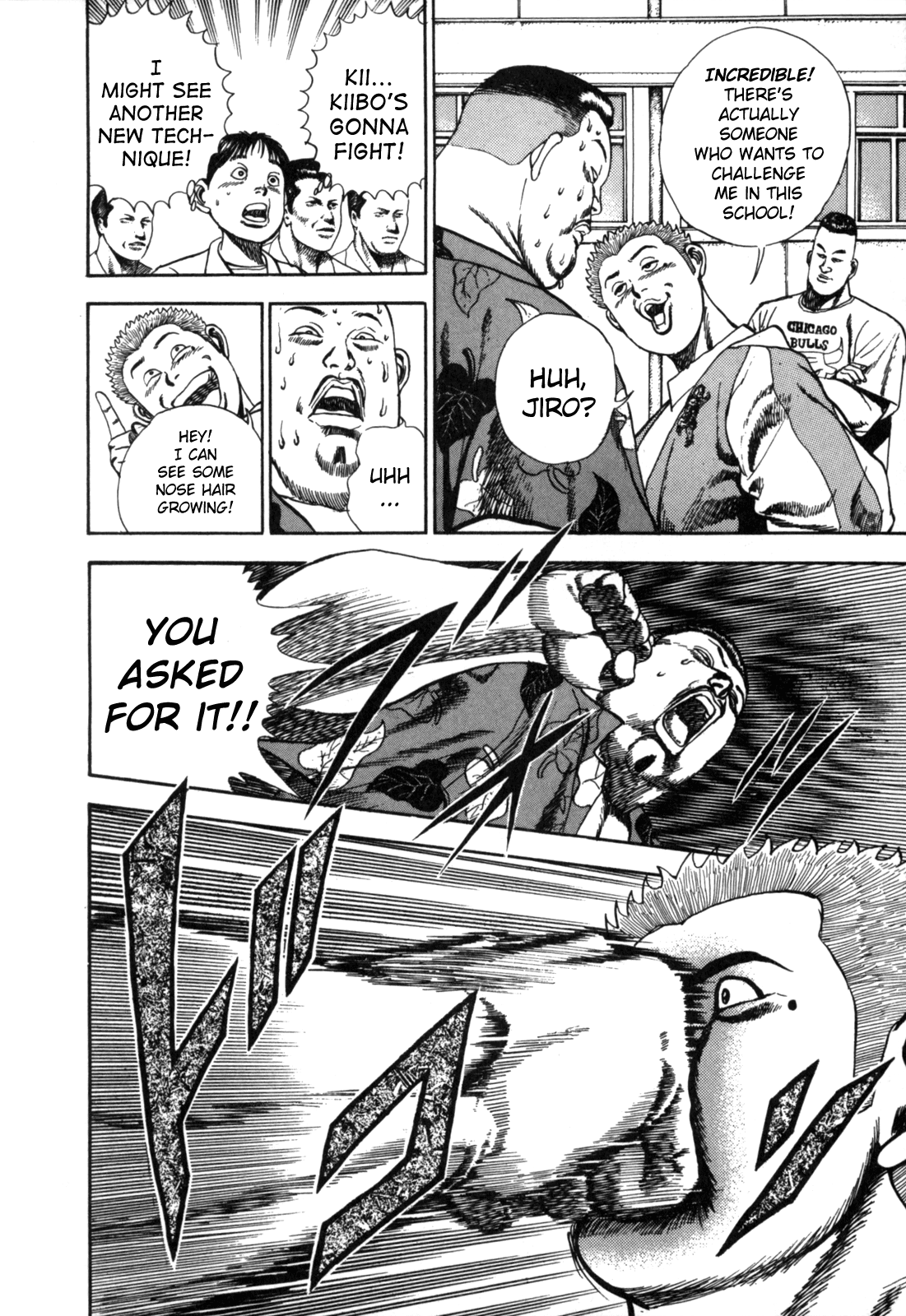 Koukou Tekken-den Tough Heartbeats 第4页