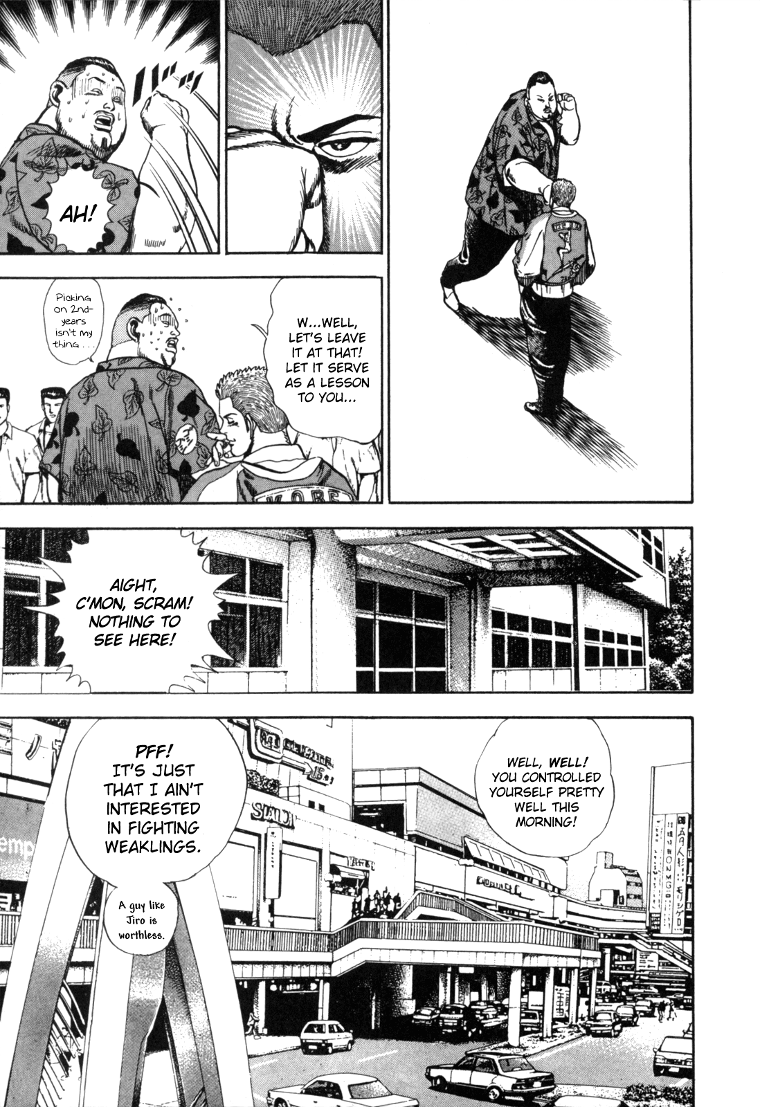 Koukou Tekken-den Tough Heartbeats 第5页