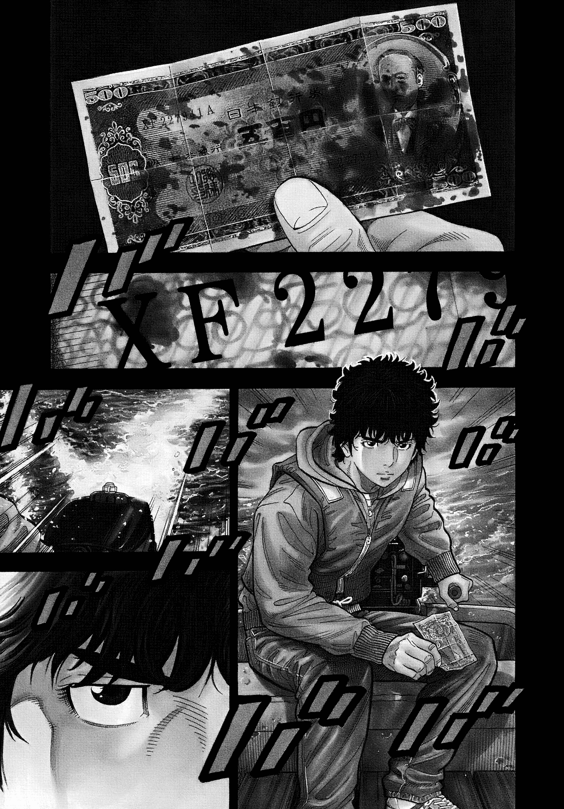 Montage 第5页