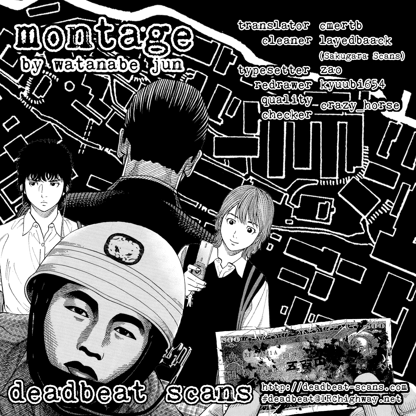 Montage Secret 第48页