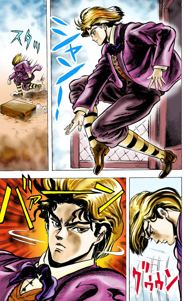 JoJo's Bizarre Adventure, Part 1: Phantom Blood (Official Colored) Пролог 第28页