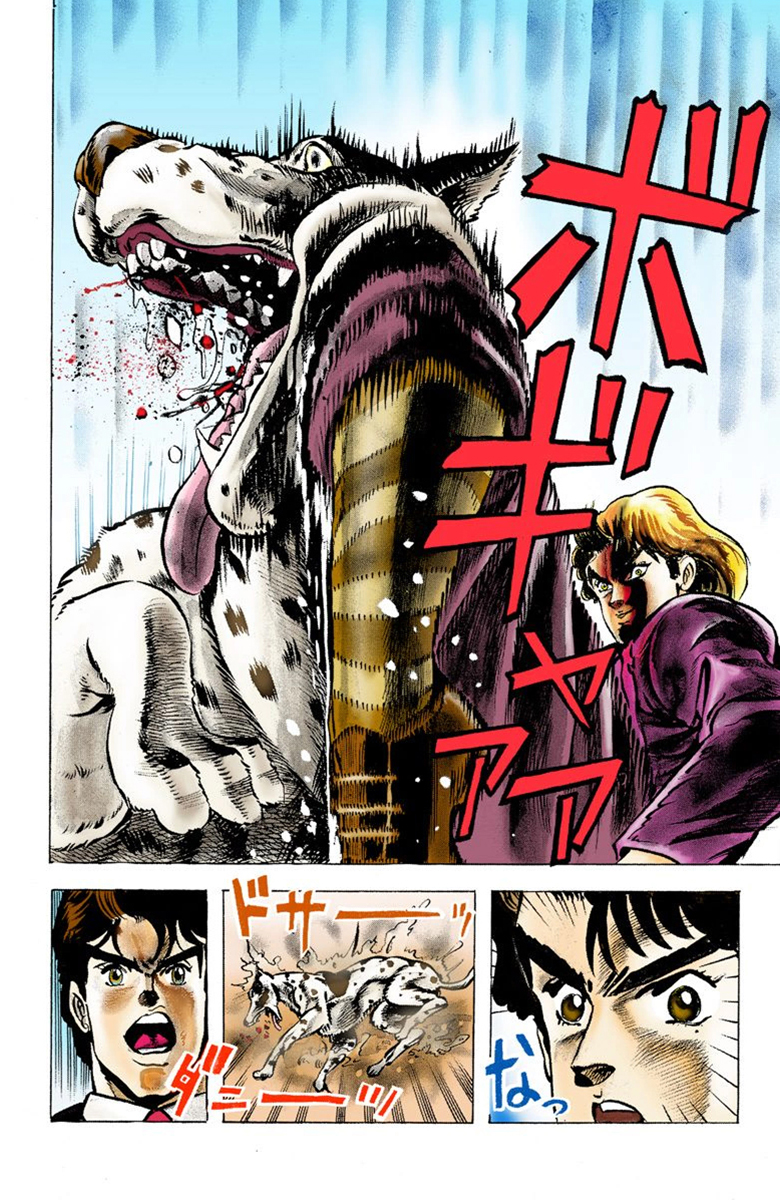 JoJo's Bizarre Adventure, Part 1: Phantom Blood (Official Colored) Пролог 第31页